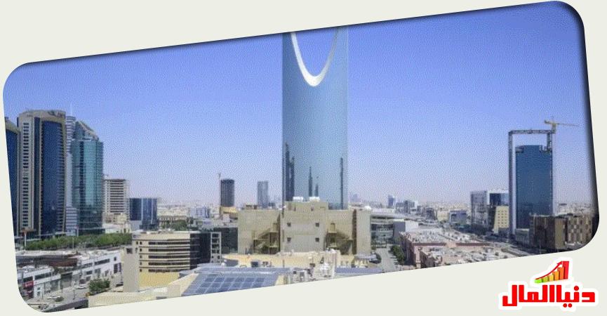مدينة الرياض 