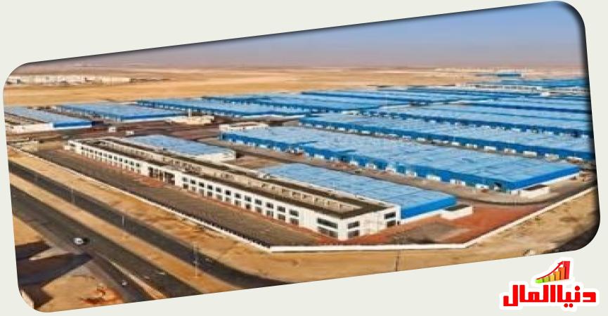 المناطق الصناعية 