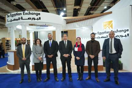رئيس البورصة المصرية يشهد افتتاح الدورة الجديدة لمعرض القاهرة الدولي للكتاب 2026