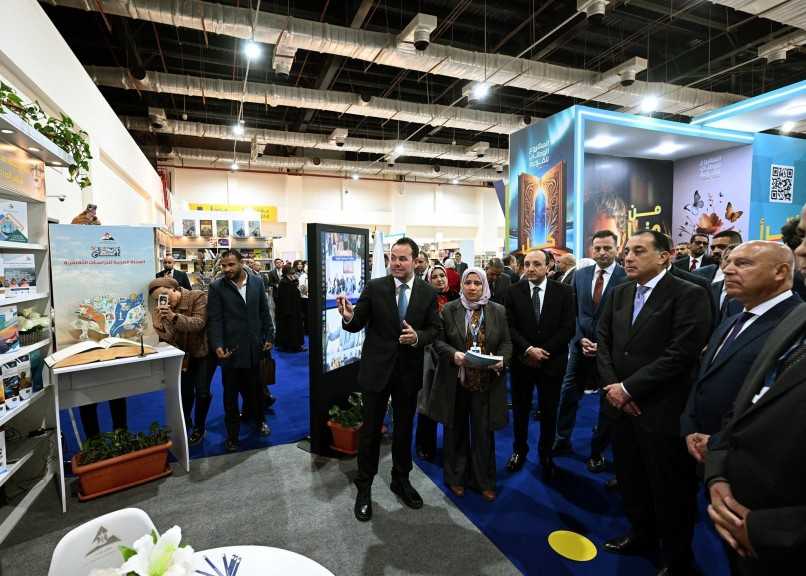 رئيس الوزراء يفتتح الدورة السابعة والخمسين لمعرض القاهرة الدولي للكتاب