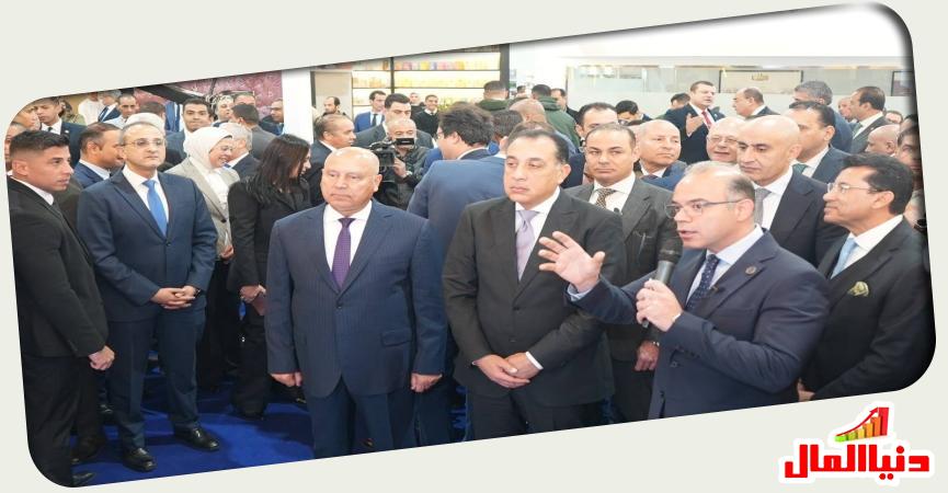 معرض القاهرة الدولي للكتاب 