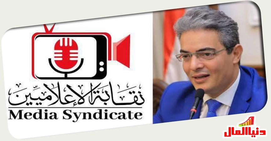 الدكتور طارق سعده، نقيب الإعلاميين