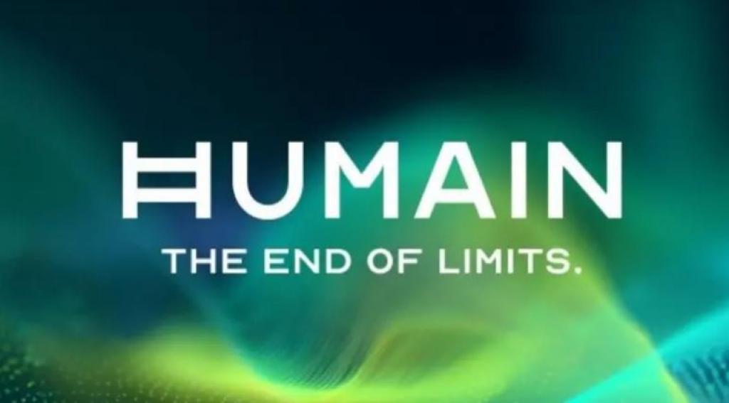 ”هيوماين” السعودية تبرم صفقة ضخمة بالذكاء الاصطناعي تتجاوز مليار دولار