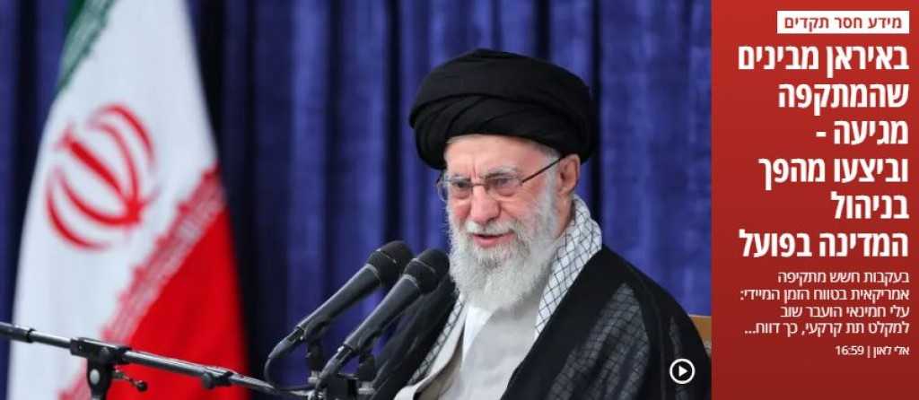 معاريف العبرية تزعم اختباء علي خامنئي في ملجأ تحت الأرض  وتولى ابنه زمام الأمور