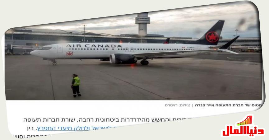 مطار بن جوريون 