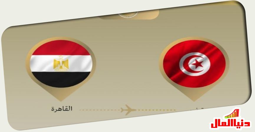 مصر - تونس 