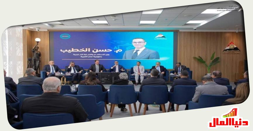  حسن الخطيب، وزير الاستثمار والتجارة الخارجية