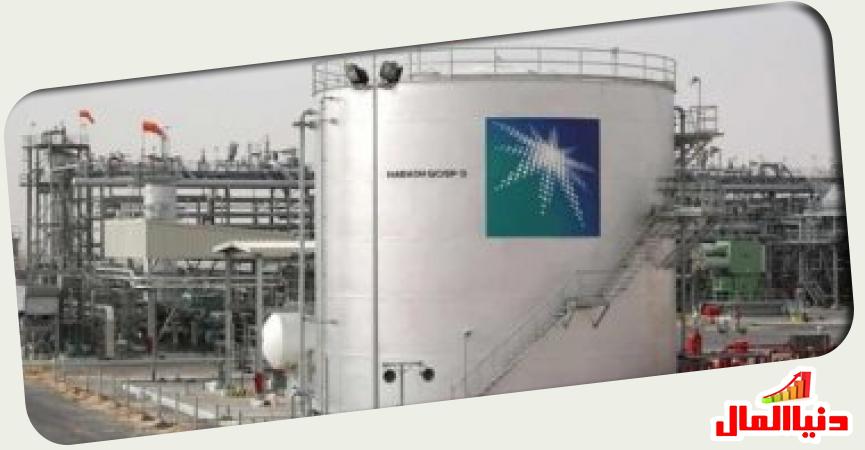 أرامكو السعودية 