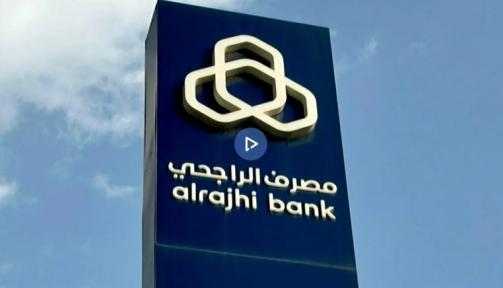 ارتفاع أرباح مصرف الراجحي 25.7% إلى 24.8 مليار ريال في 2025