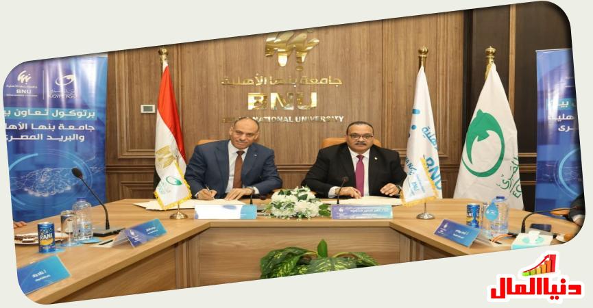 الأستاذ الدكتور تامر سمير عبد المجيد -الأستاذ سيد طمان،