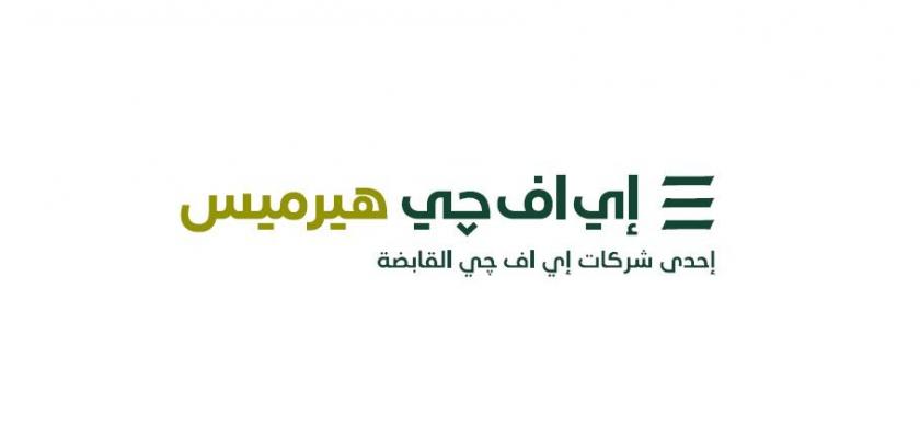 جـورمـيه ايجيبت دوت كوم للأغذية تحدد السعر النهائي لطرح أسهمها العادية  عند 6.90 جنيه مصري للسهم الواحد  بالبورصة المصرية