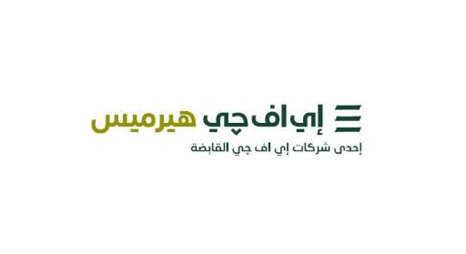 جـورمـيه ايجيبت دوت كوم للأغذية تحدد السعر النهائي لطرح أسهمها العادية  عند 6.90 جنيه مصري للسهم الواحد  بالبورصة المصرية