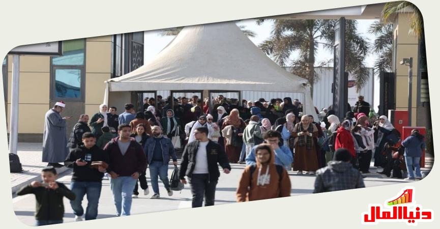 معرض القاهرة الدولي للكتاب 