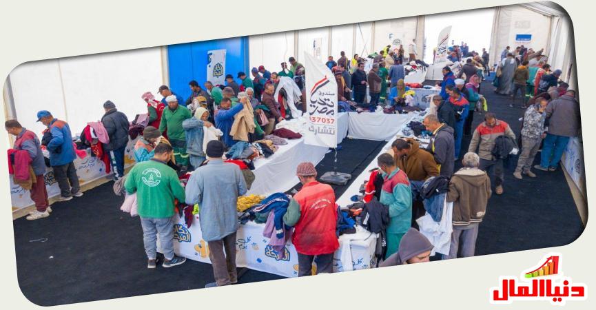 معرض دكان الفرحة -