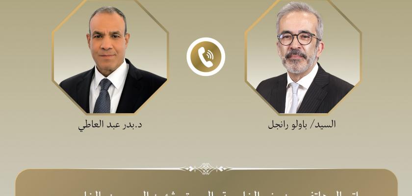 اتصال هاتفي بين وزير الخارجية المصري ونظيره البرتغالي