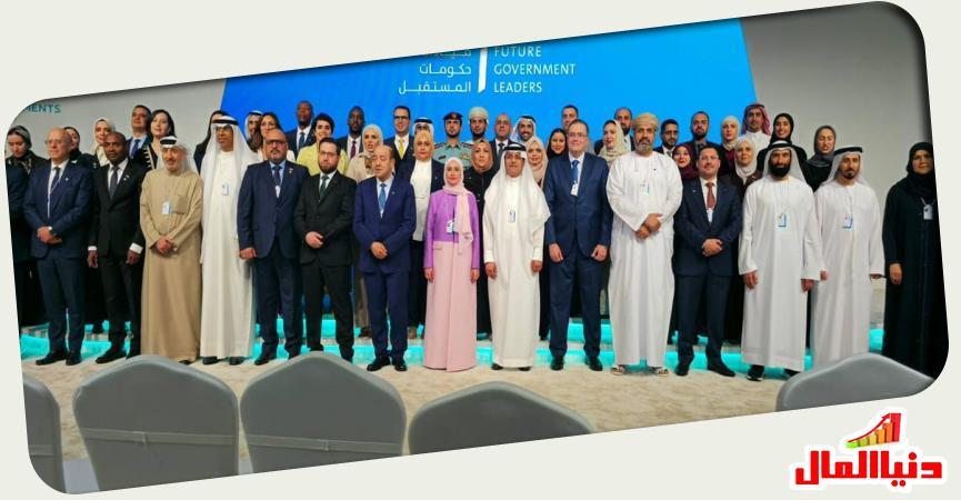 منتدى الإدارة الحكومية العربية