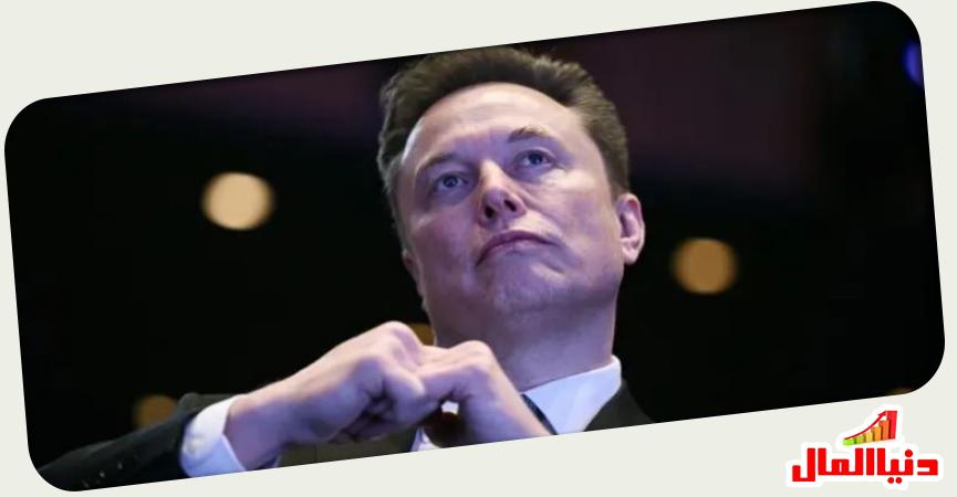 إيلون ماسك 