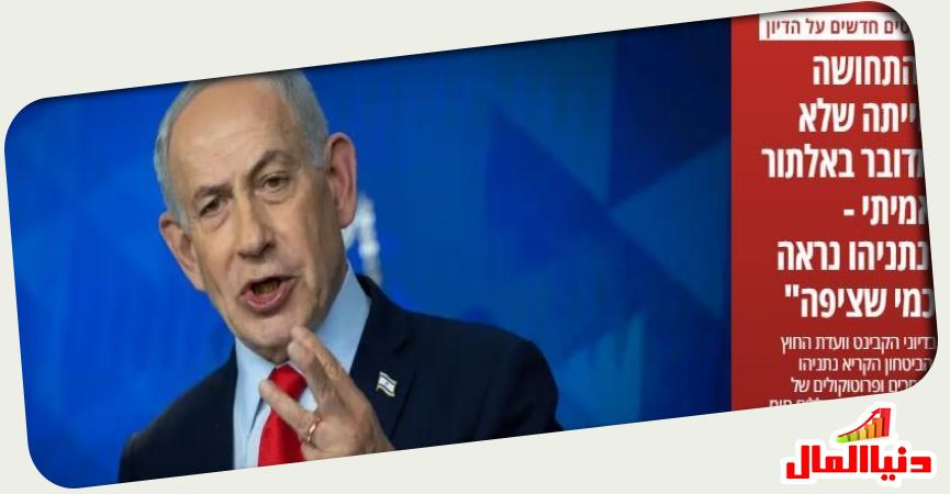 نتنياهو رئيس وزراء الاحتلال الإسرائيلي 