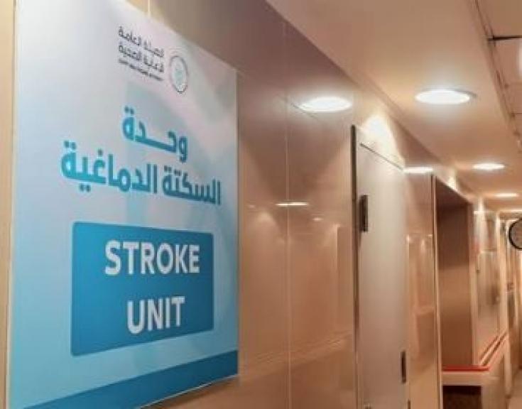 مجمع الإسماعيلية الطبي يحصل على المستوى الماسي في رعاية السكتة الدماغية من «WSO»