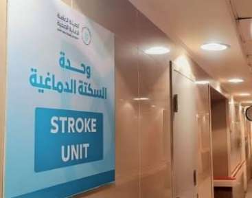 مجمع الإسماعيلية الطبي يحصل على المستوى الماسي في رعاية السكتة الدماغية من «WSO»
