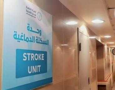 مجمع الإسماعيلية الطبي يحصل على المستوى الماسي في رعاية السكتة الدماغية من «WSO»
