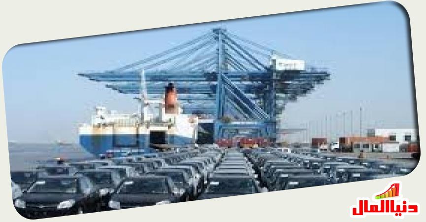 جمارك الإسكندرية 