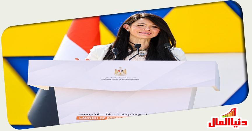 ميثاق الشركات الناشئة 