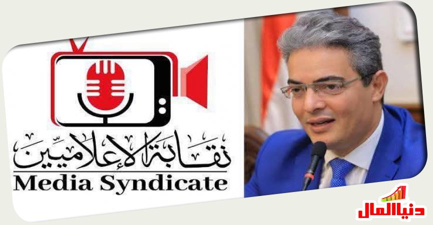 نقيب الإعلاميين 