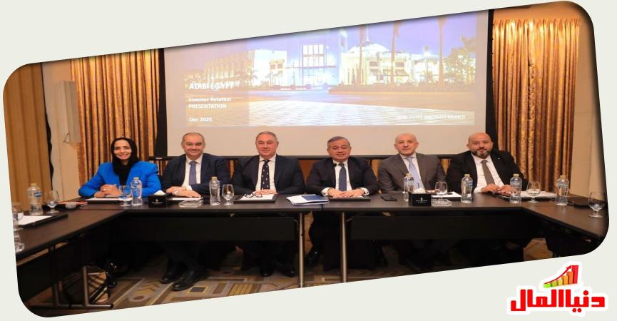 مصرف أبو ظبي الإسلامي- مصر ADIB-Egypt