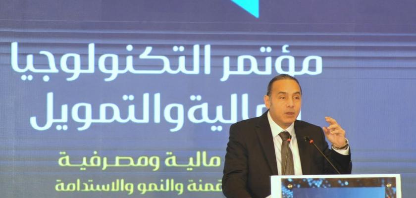 رئيس البورصة المصرية يشارك في مؤتمر الأهرام للتكنولوجيا المالية والتمويل Fintech amp; Finance 2026
