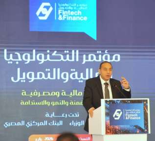 رئيس البورصة المصرية يشارك في مؤتمر الأهرام للتكنولوجيا المالية والتمويل Fintech amp; Finance 2026