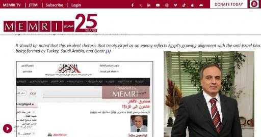 مركز  استخباراتي إسرائيلي : الكاتب الصحفي عبد المحسن سلامة يصف حكومة  نتنياهو بمجموعة من الإرهابيين