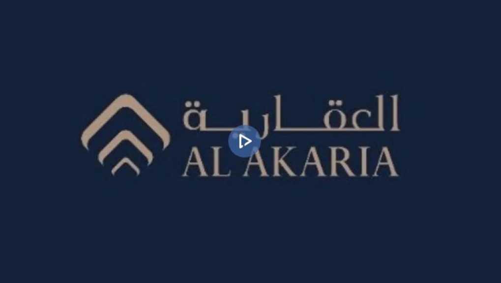 ”العقارية” السعودية تتلقى فواتير رسوم أراضٍ بيضاء بـ 61.64 مليون ريال