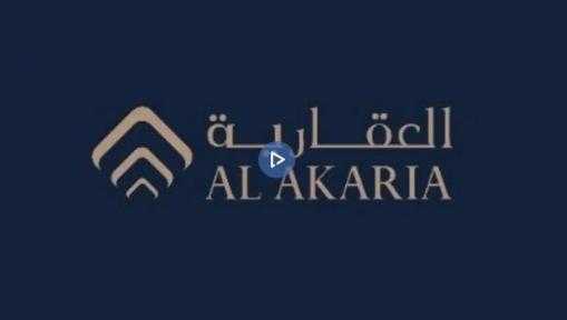 ”العقارية” السعودية تتلقى فواتير رسوم أراضٍ بيضاء بـ 61.64 مليون ريال