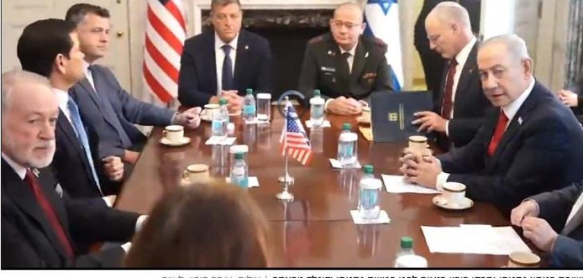 لحظات قبل لقاء ترامب: ”الجائزة” المثيرة للجدل التي حصل عليها نتنياهو