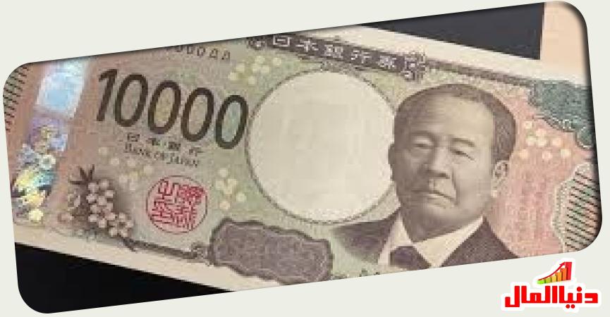 الين الياباني 