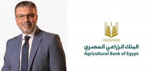 البنك الزراعي المصري يختار الإعلامي عمرو الليثي سفيراً لبرامجه ومبادراته الإنسانية عبر برنامج  «أجمل ناس في مصر »خلال رمضان