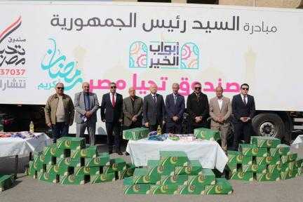 محافظ القاهرة يشهد فعاليات مبادرة «أبواب الخير»... محافظ القاهرة يشهد فعاليات مبادرة «أبواب الخير» بمنطقة الأسمرات