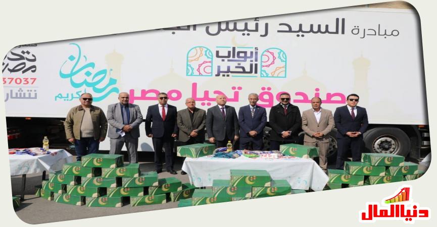 مبادرة  «أبواب الخير» الأسمرات 