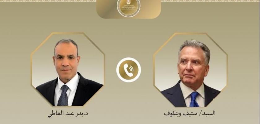 مشاورات مصرية أمريكية  حول التطورات الإقليمية بالشرق الأوسط