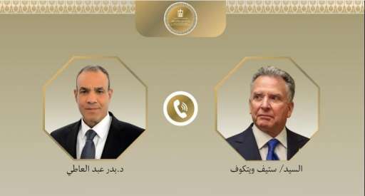 مشاورات مصرية أمريكية  حول التطورات الإقليمية بالشرق الأوسط