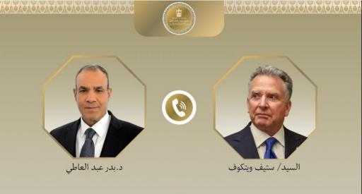 مشاورات مصرية أمريكية  حول التطورات الإقليمية بالشرق الأوسط