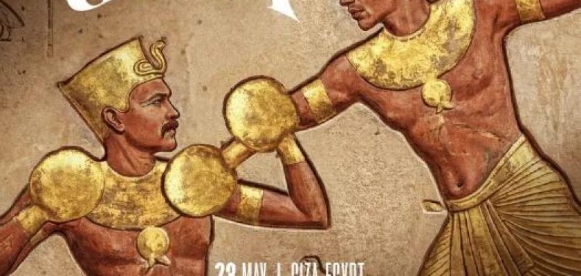 ترك آل شيخ يعلن عن تنظيم مباراة (Glory in Giza- كيك بوكسنج ) بين الأوكراني أوسيك والهولندي فيرهوفن  في مصر