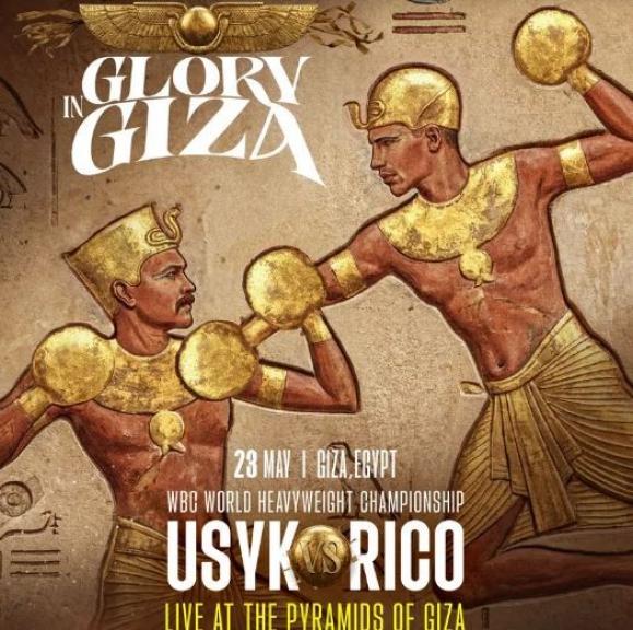 ترك آل شيخ يعلن عن تنظيم مباراة (Glory in Giza- كيك بوكسنج ) بين الأوكراني أوسيك والهولندي فيرهوفن  في مصر