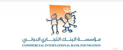 مؤسسة البنك التجاري الدولي-مصر تقود الاستثمار في صحة... مؤسسة البنك التجاري الدولي-مصر تقود الاستثمار في صحة الأطفال بأكثر من 8 مليون مستفيد خلال 15 عامًاً