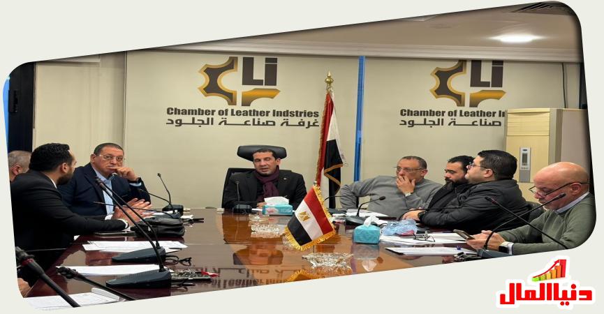 غرفة صناعة الجلود 