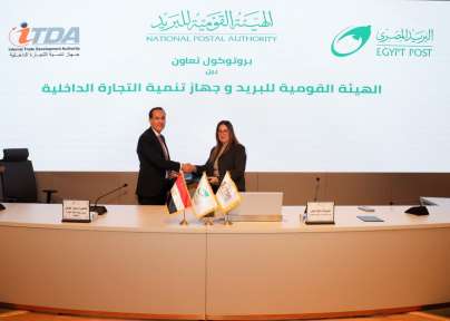البريد المصري” و”جهاز تنمية التجارة الداخلية” يوقعان بروتوكول تعاون لإتاحة خدمات الجهازعبر مكاتب البريد