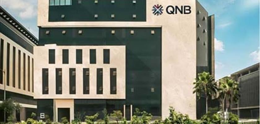 « QNB مصر» يطلق وديعة رقمية قصيرة الأجل بالجنية المصرى عبر قنوات المصرفية الإلكترونية« بعائد تنافسي 11.25% سنويا»