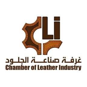 غرفة صناعة الجلود تدعو موردي مستلزمات الإنتاج للتريث في زيادة الأسعار لمواجهة التحديات الاقتصادية