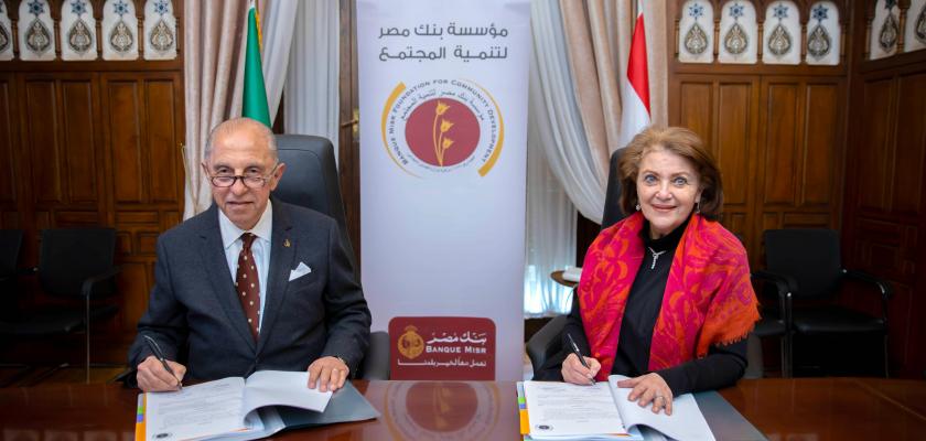 مؤسسة بنك مصر  توقع بروتوكول تعاون مع جمعية ”خير وبركة والمرأة الجديدة” لتنفيذ مشروع “ريادة وتمكين.. بالمنيا